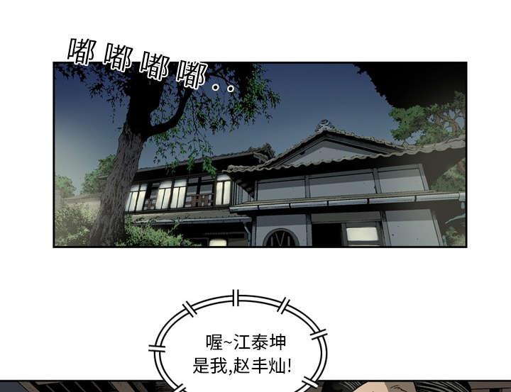 第23话7