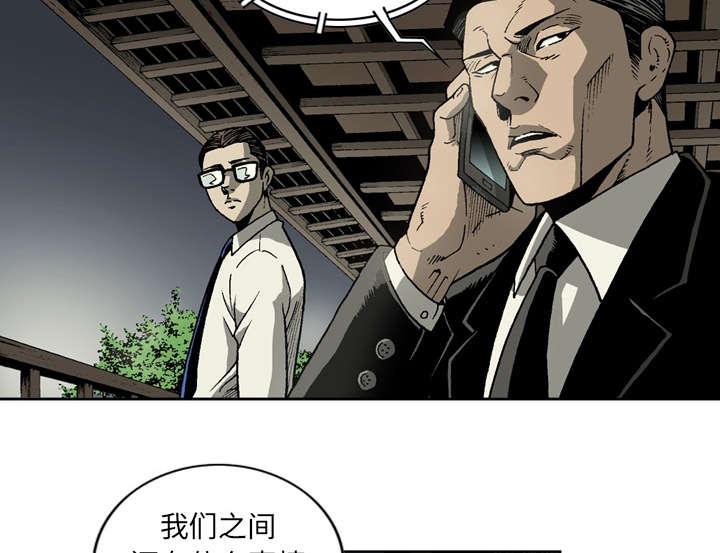 第23话8