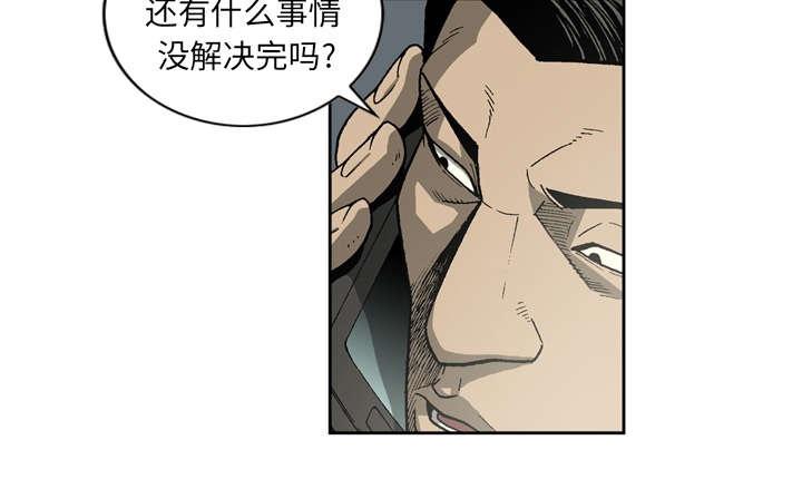 第23话9