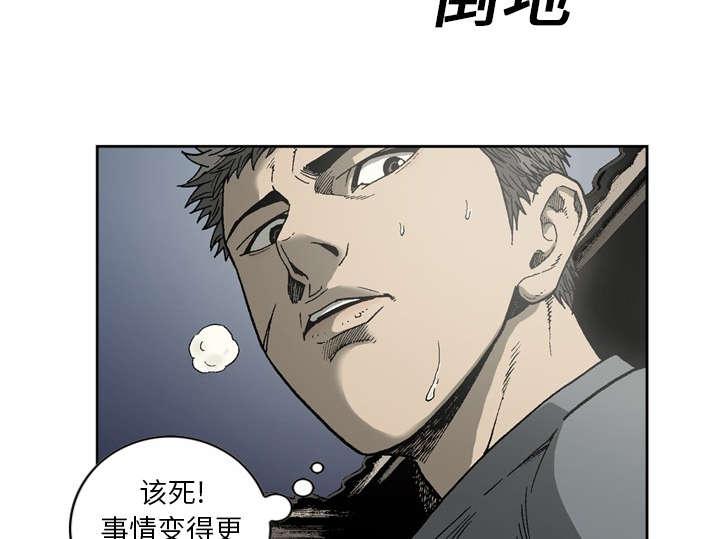 第24话18