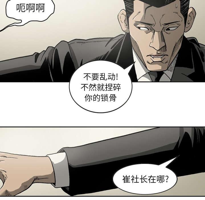 第24话21
