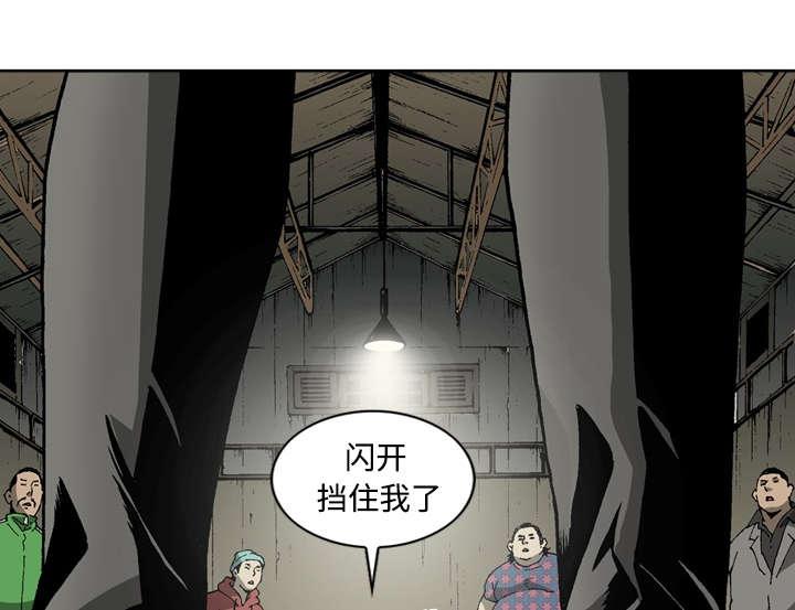 第24话23
