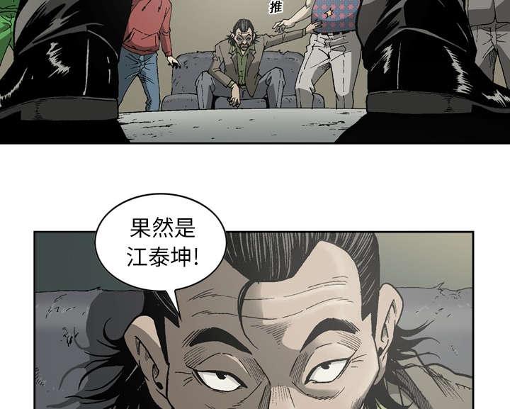 第24话24