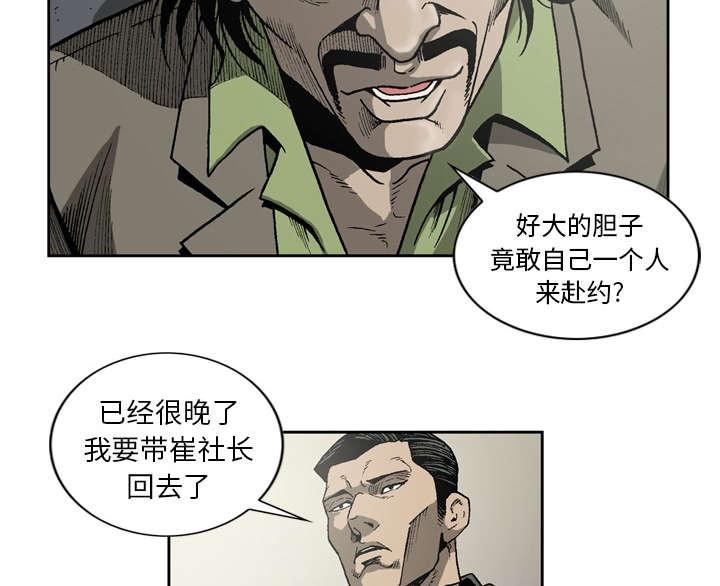 第24话25