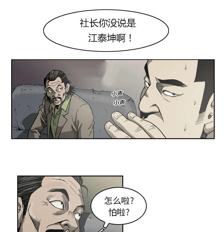 第24话27