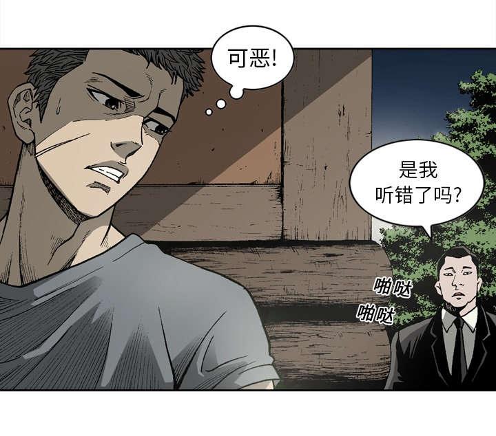 第24话3