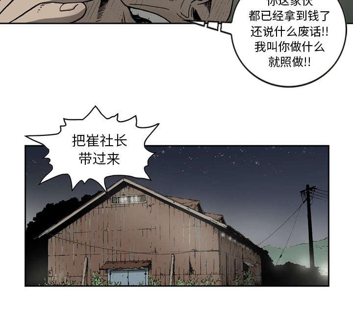 第24话30