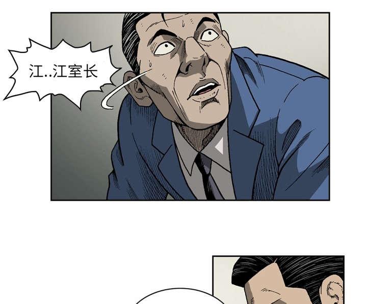 第24话33