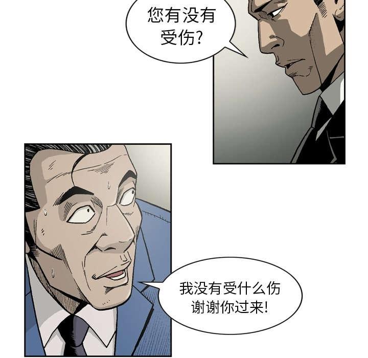 第24话34