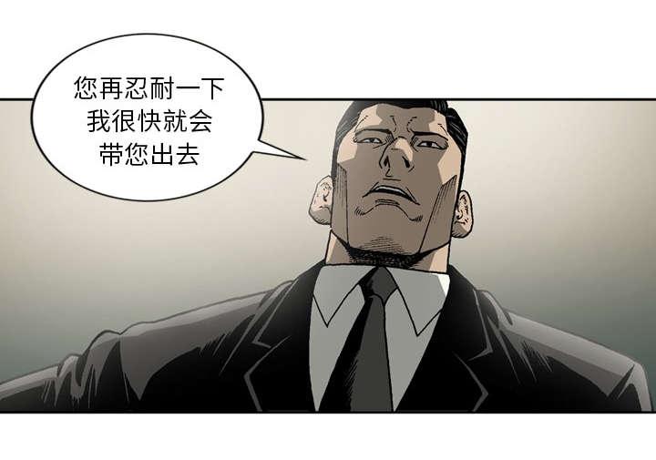 第24话35