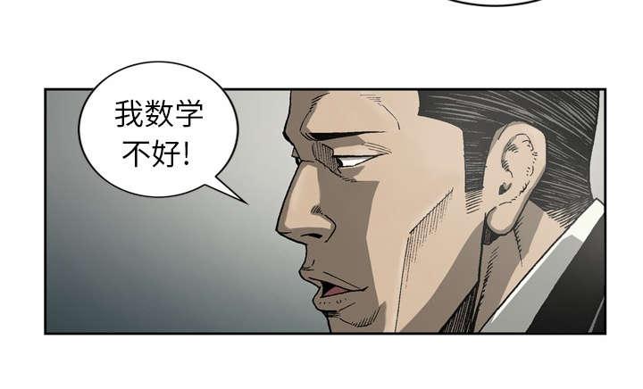 第24话37