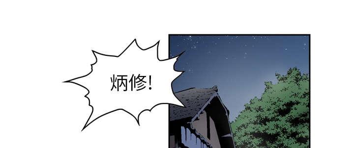第25话25