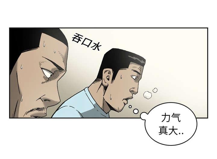 第25话37