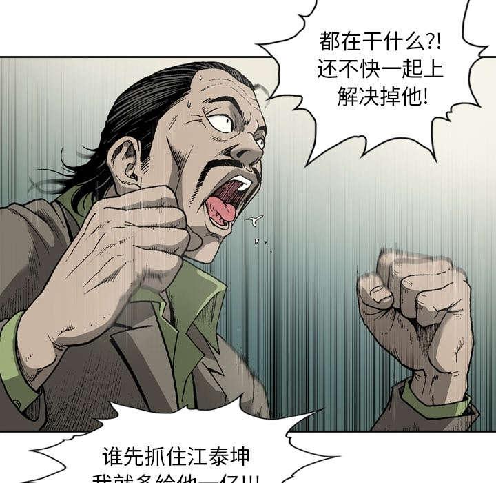 第25话39
