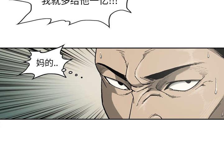 第25话40