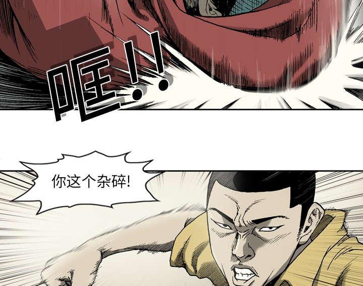 第25话9