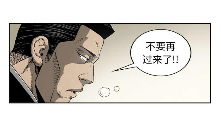 第26话34