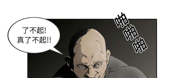 第26话35