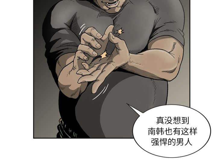 第26话36