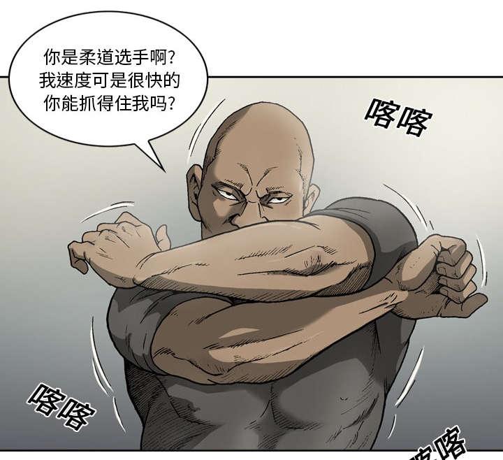第26话38