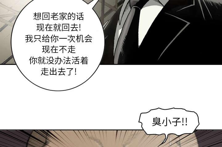 第26话41