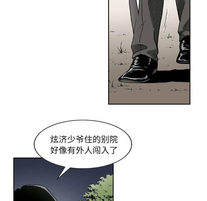 第27话1