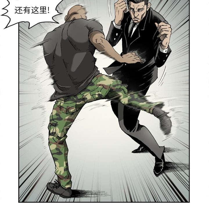 第27话26