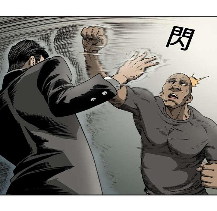 第27话29