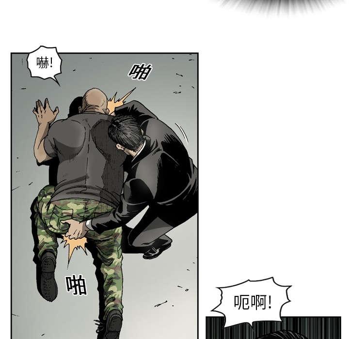 第27话33