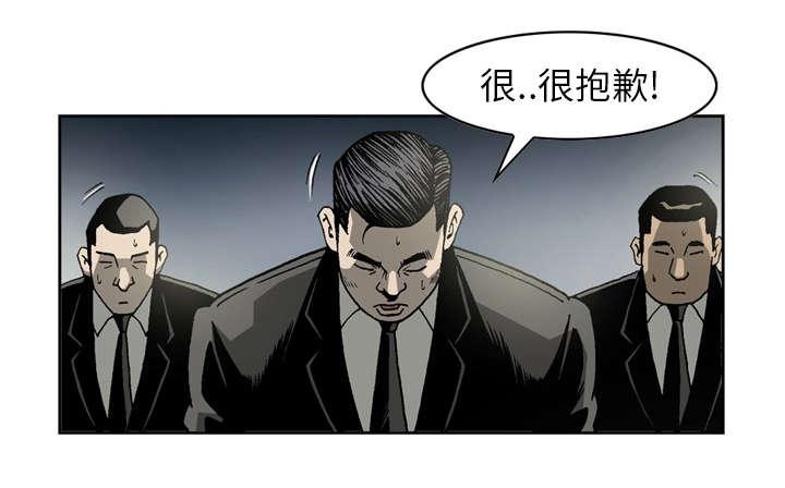 第27话5