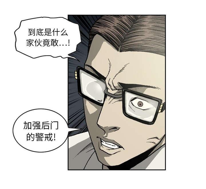 第27话6
