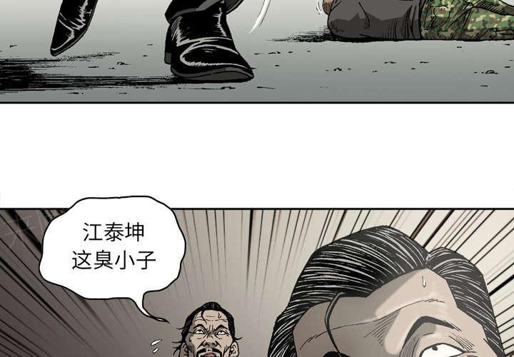 第28话27