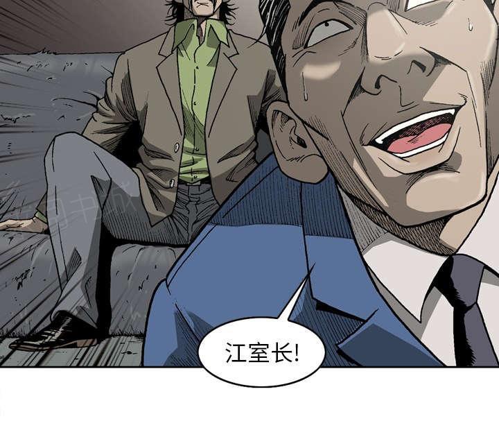 第28话28