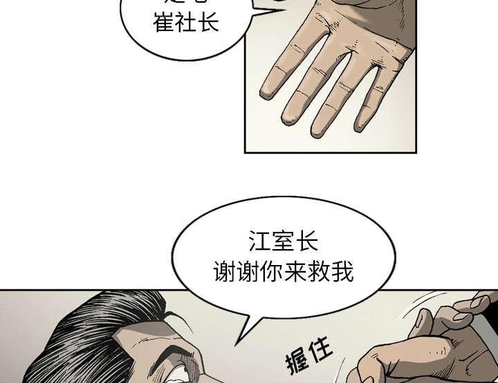第28话31