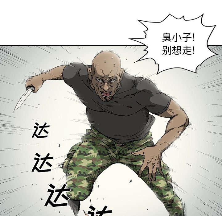 第29话1