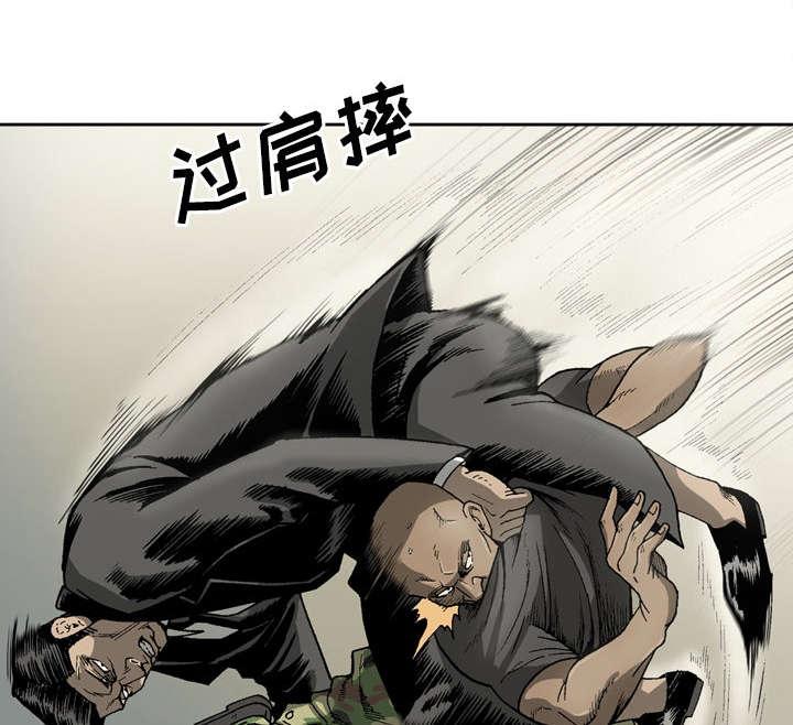 第29话11