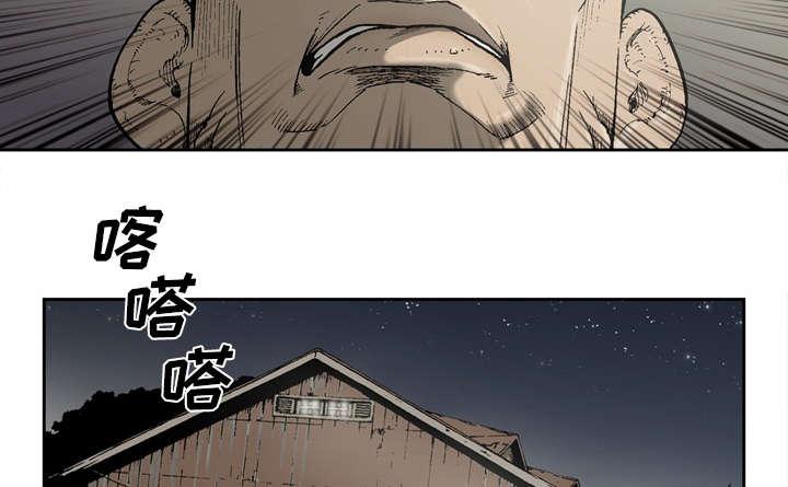 第29话22
