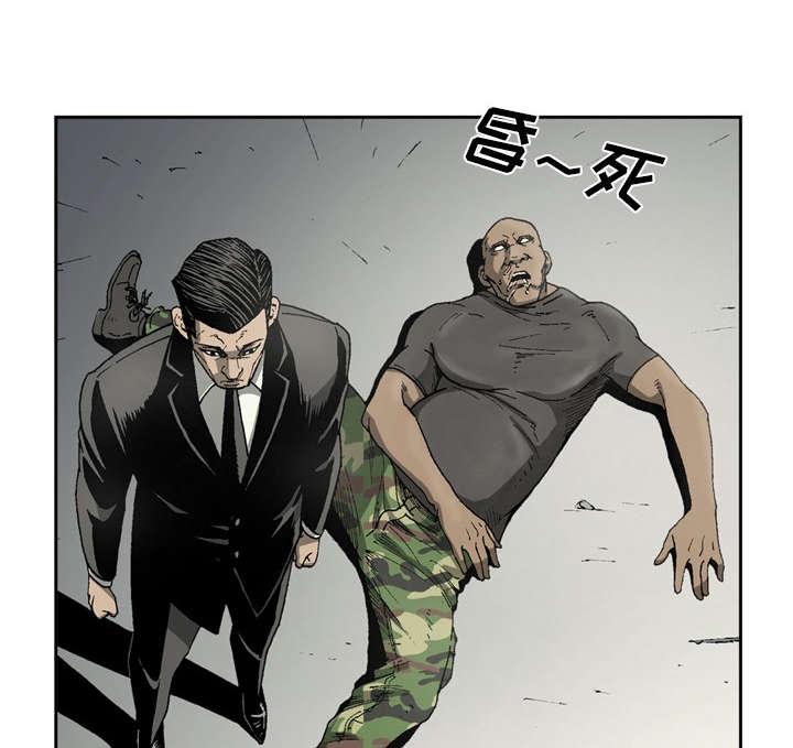 第29话25