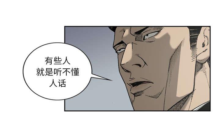 第29话27