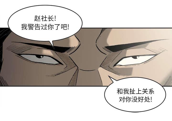 第29话28