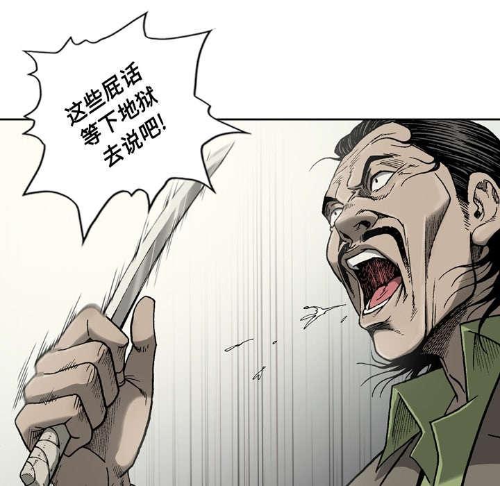 第29话29