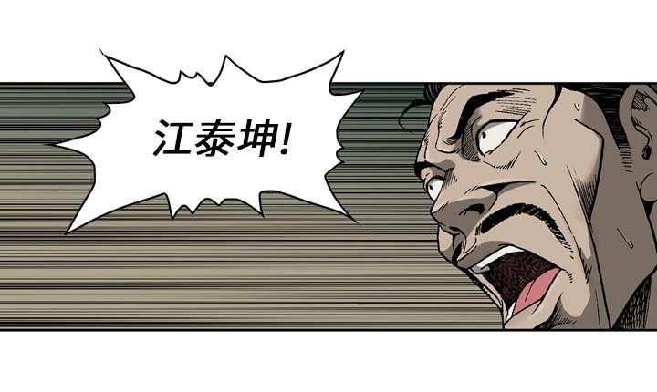 第29话35
