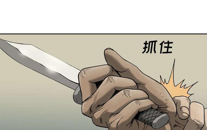 第29话4