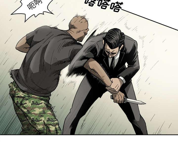 第29话7