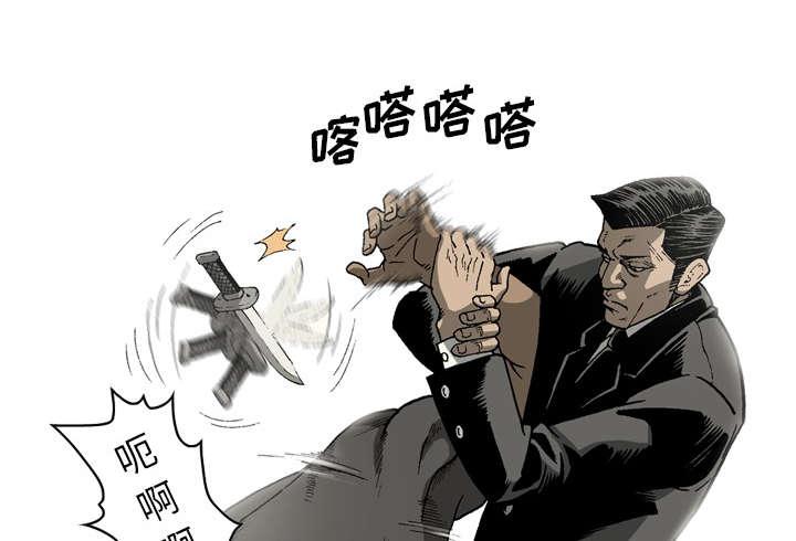 第29话8