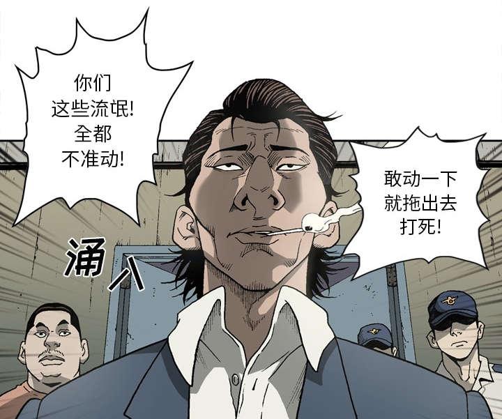 第30话10