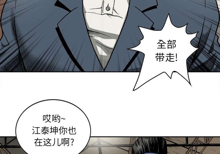 第30话11
