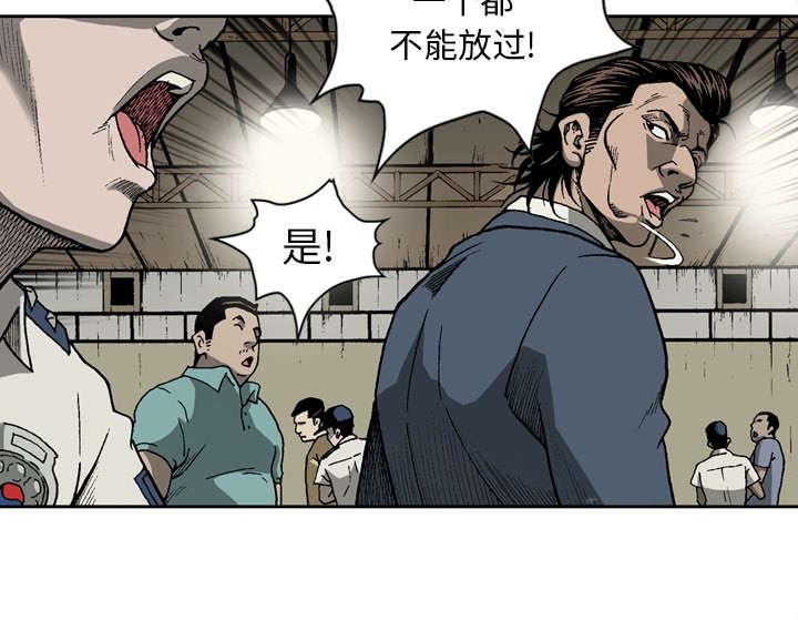 第30话14