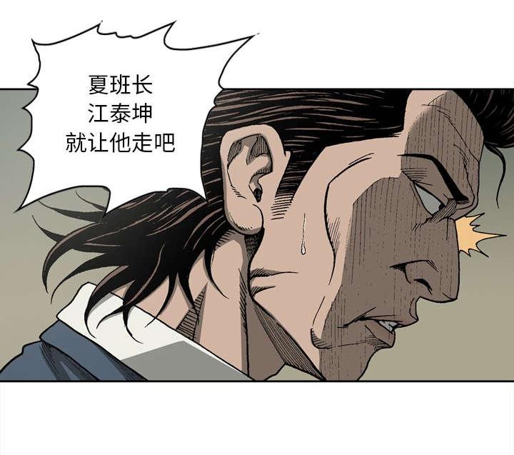 第30话15