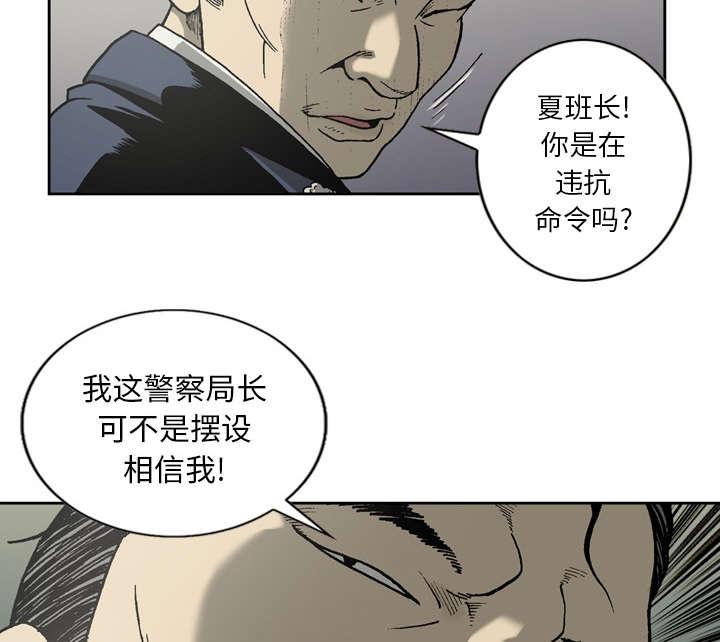 第30话20